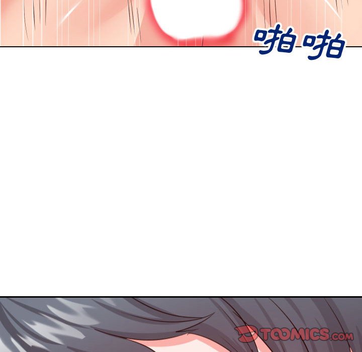 偶然同住 第26章 第72页