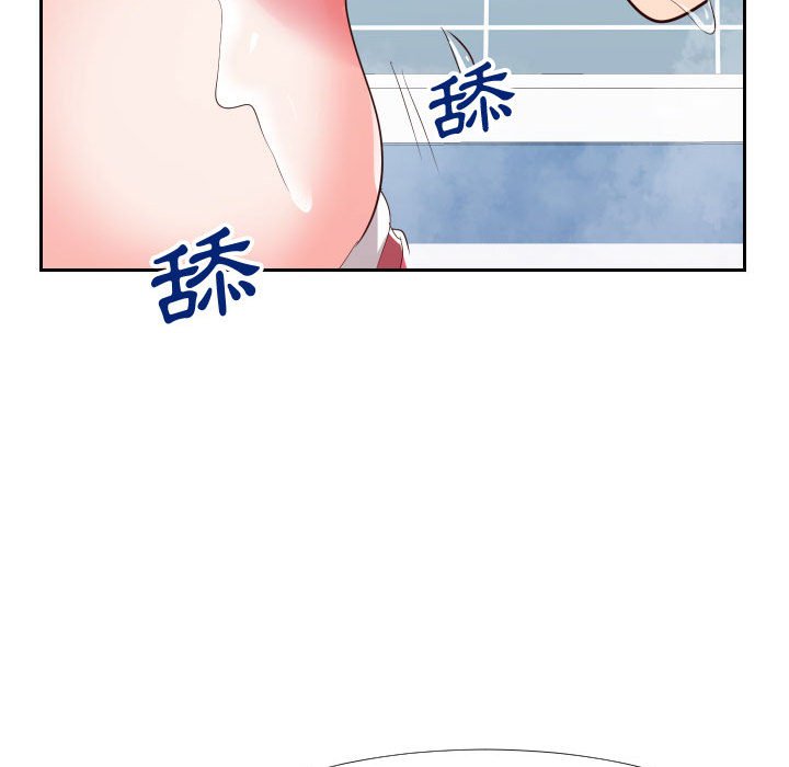 偶然同住 第26章 第98页