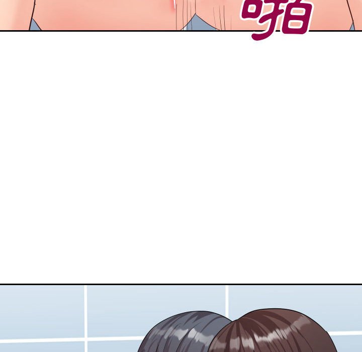 偶然同住 第27章 第21页