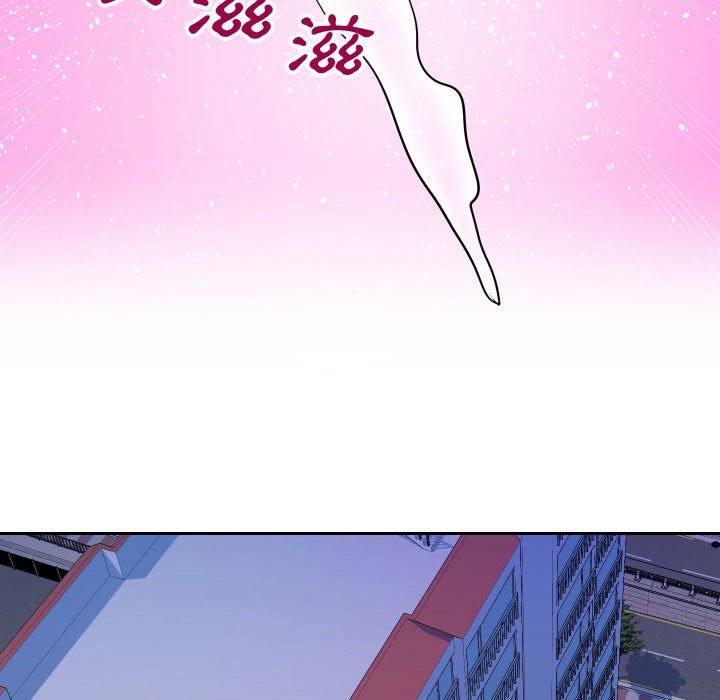 偶然同住 第27章 第50页