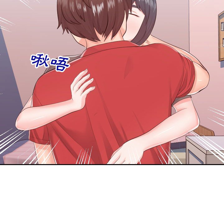 偶然同住 第28章 第51页