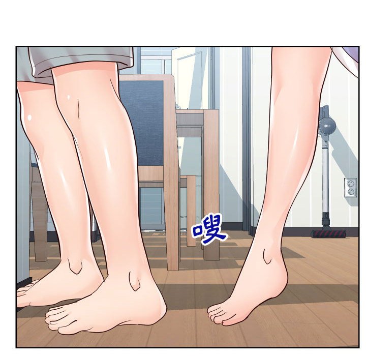 偶然同住 第39章 第16页