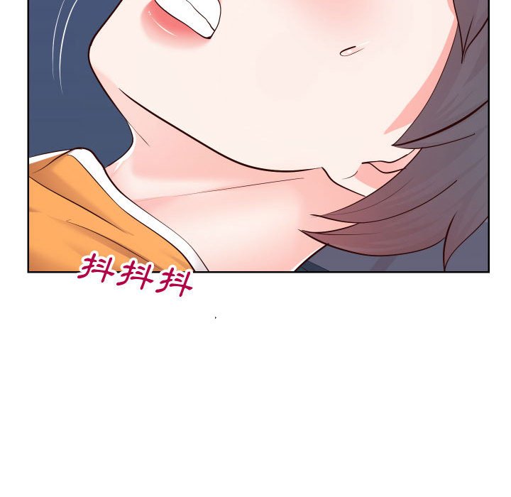 偶然同住 第39章 第13页