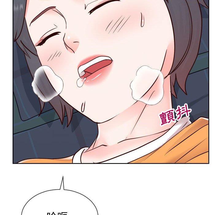 偶然同住 第39章 第28页