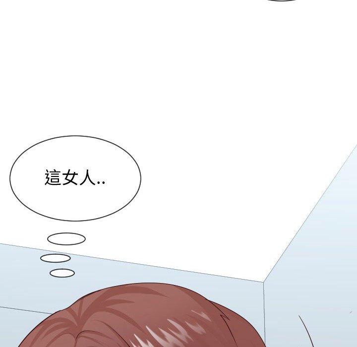 偶然同住 第30章 第104页