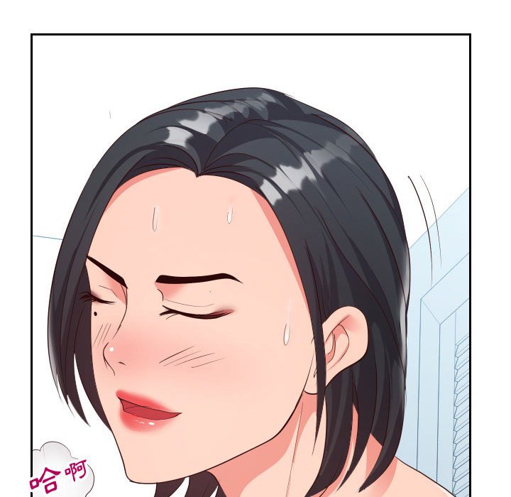 偶然同住 第31章 第56页
