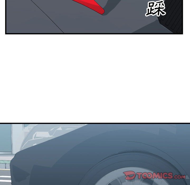 偶然同住 第32章 第68页