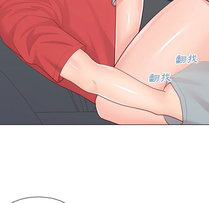 偶然同住 第33章 第18页