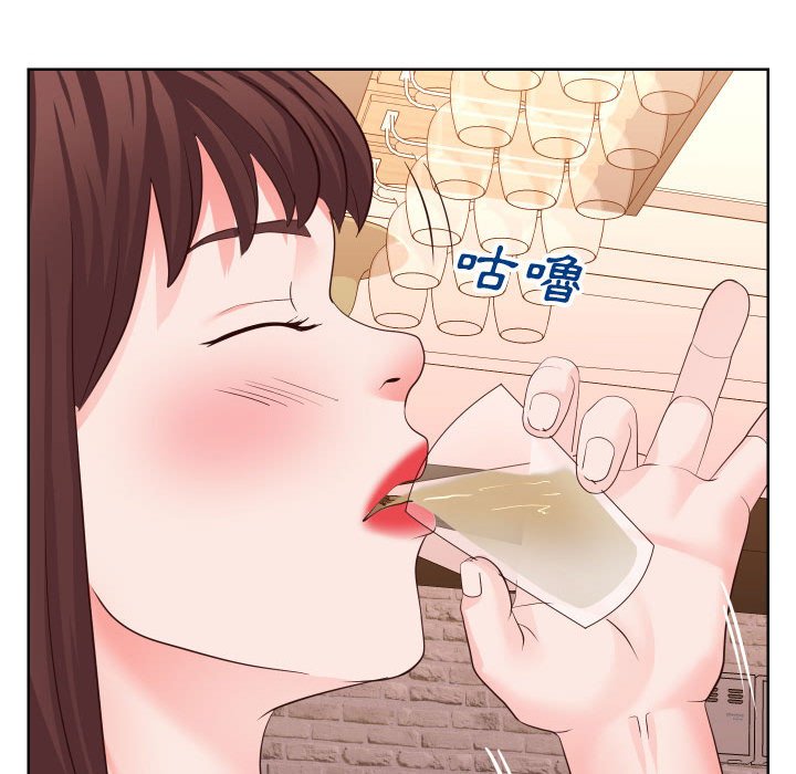 偶然同住 第33章 第89页