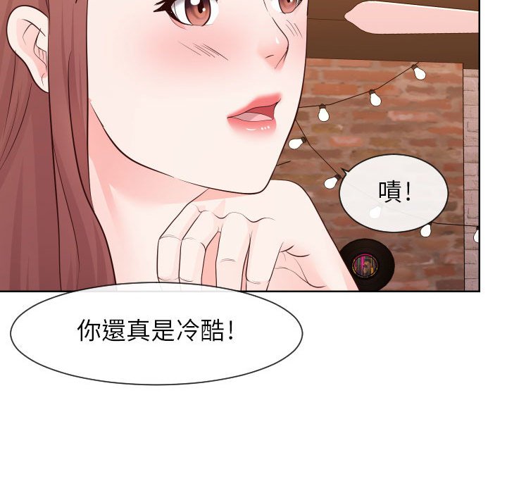 偶然同住 第33章 第102页