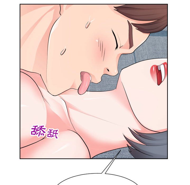 偶然同住 第34章 第37页