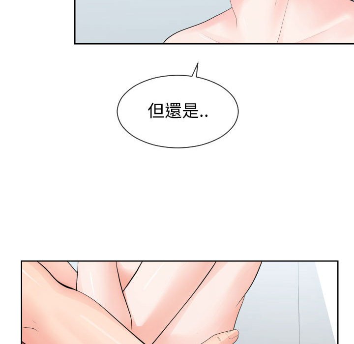 偶然同住 第34章 第66页