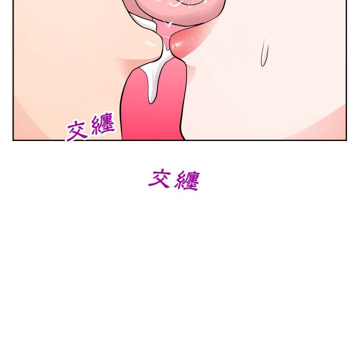 偶然同住 第34章 第72页