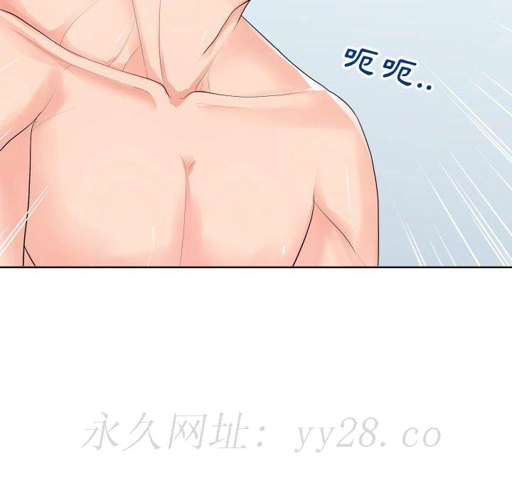 偶然同住 第34章 第107页