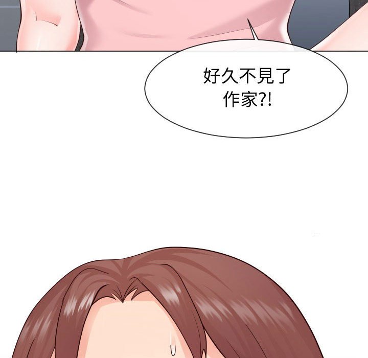 偶然同住 第35章 第92页