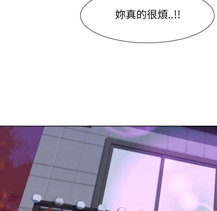 偶然同住 第35章 第60页