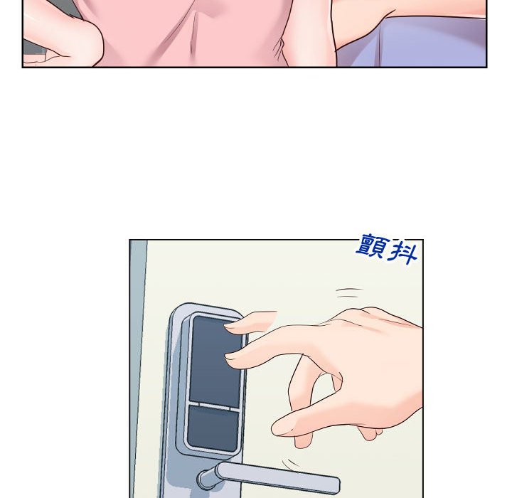 偶然同住 第36章 第90页