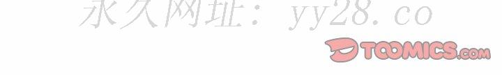 偶然同住 第36章 第110页