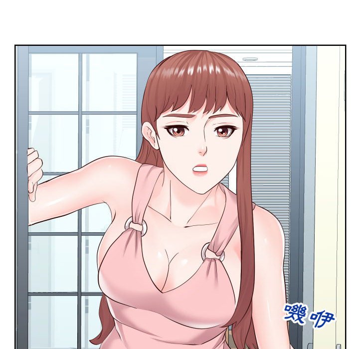 偶然同住 第37章 第24页