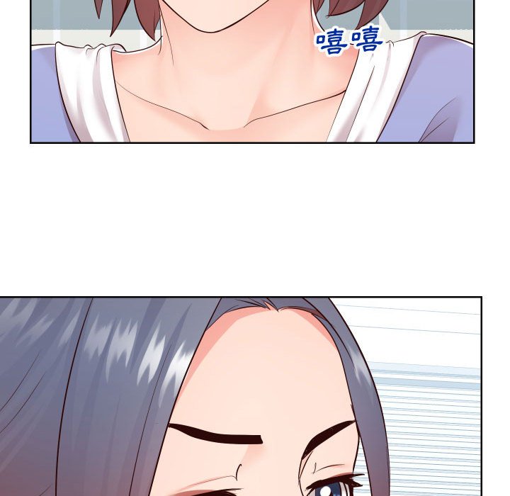 偶然同住 第37章 第88页