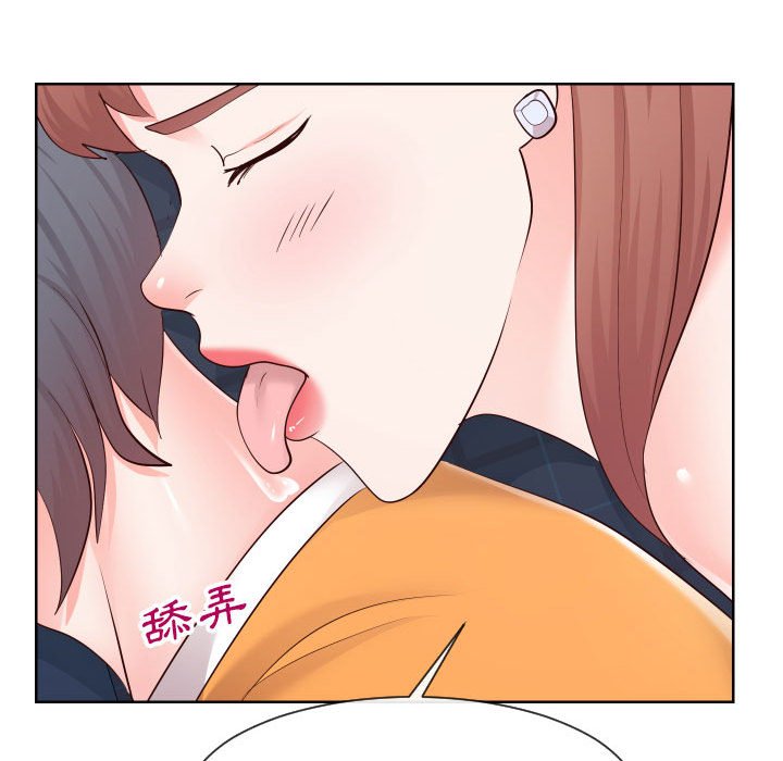 偶然同住 第38章 第39页