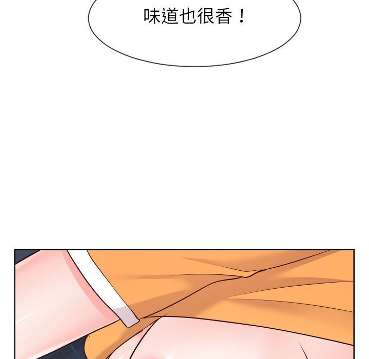 偶然同住 第38章 第40页