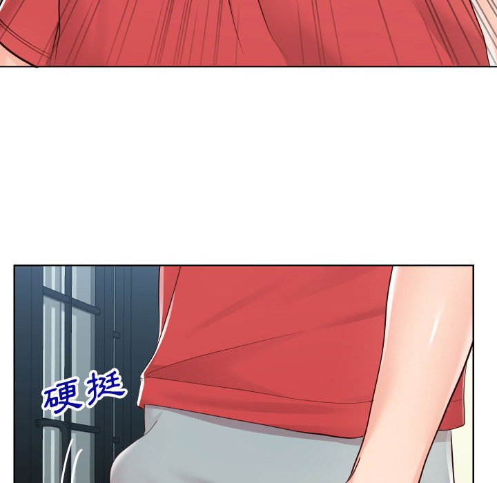 偶然同住 第38章 第99页
