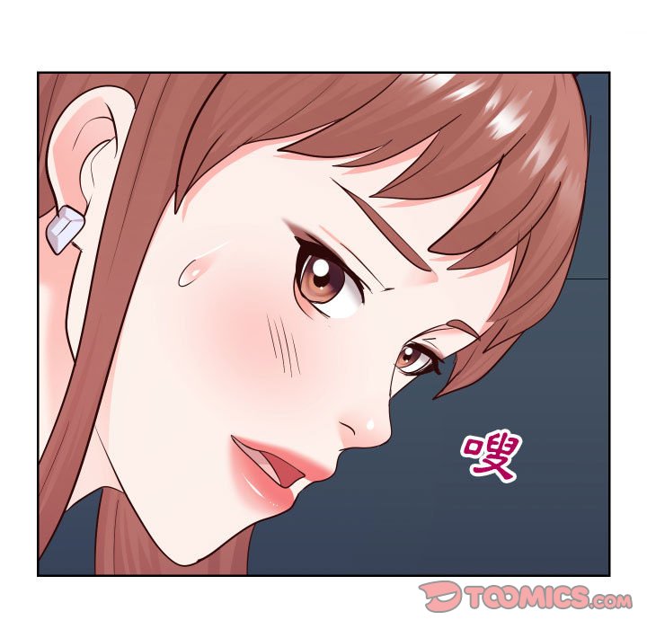 偶然同住 第38章 第104页