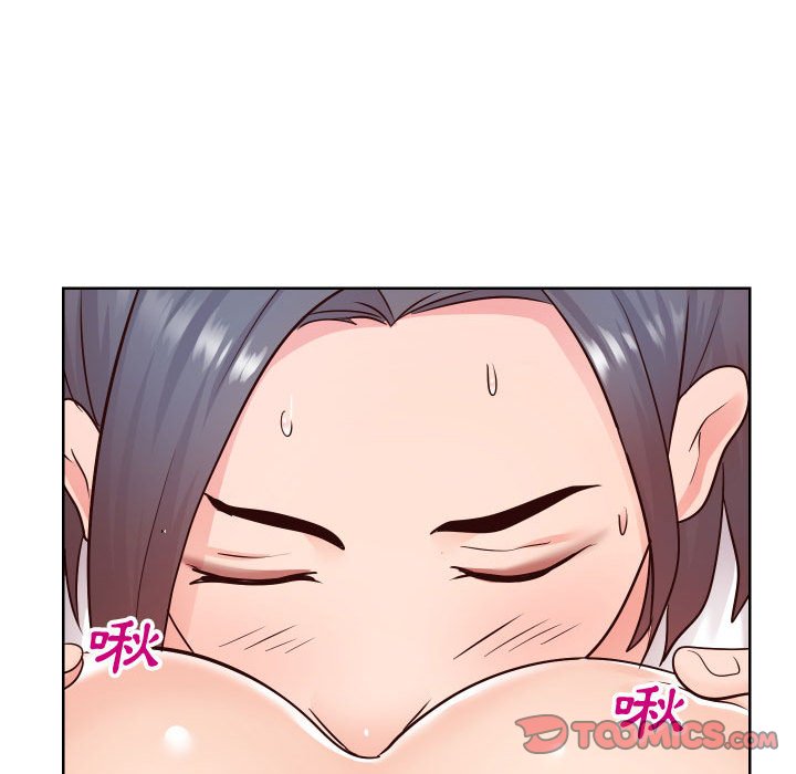 偶然同住 第40章 第26页