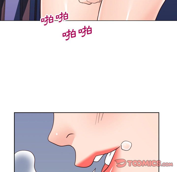 偶然同住 第41章 第38页