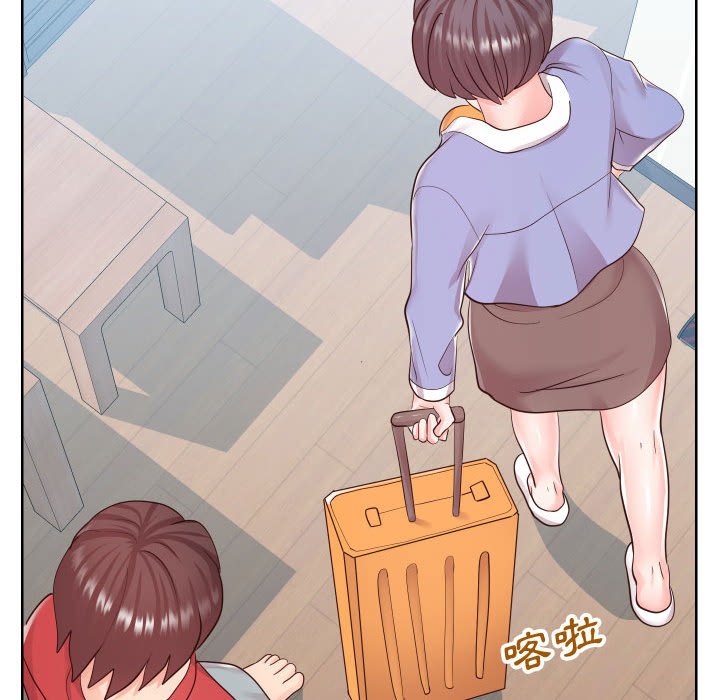 偶然同住 第42章 第59页