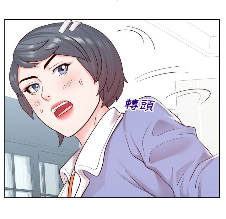 偶然同住 第42章 第65页