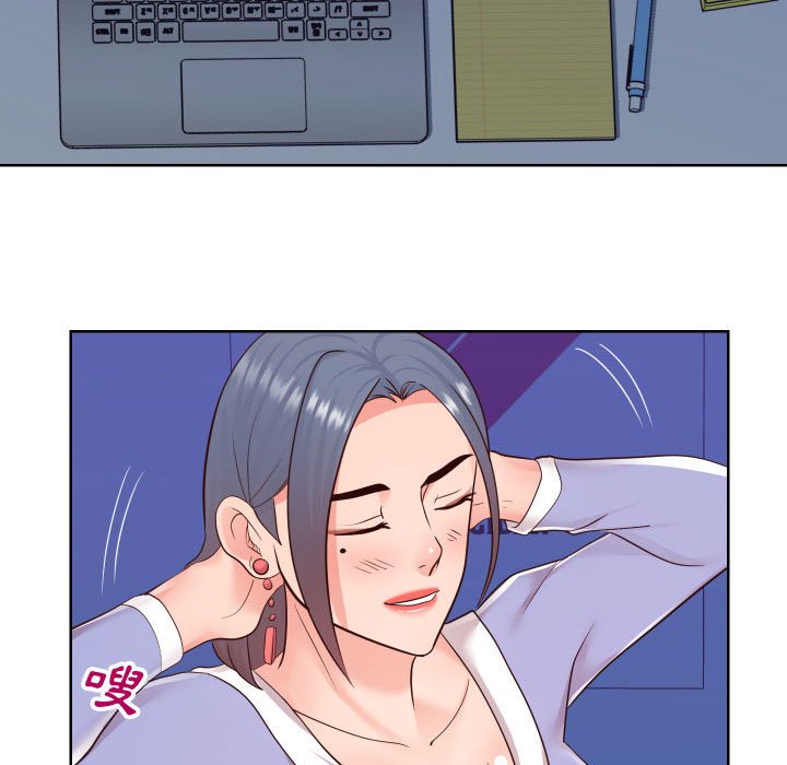偶然同住 第42章 第34页