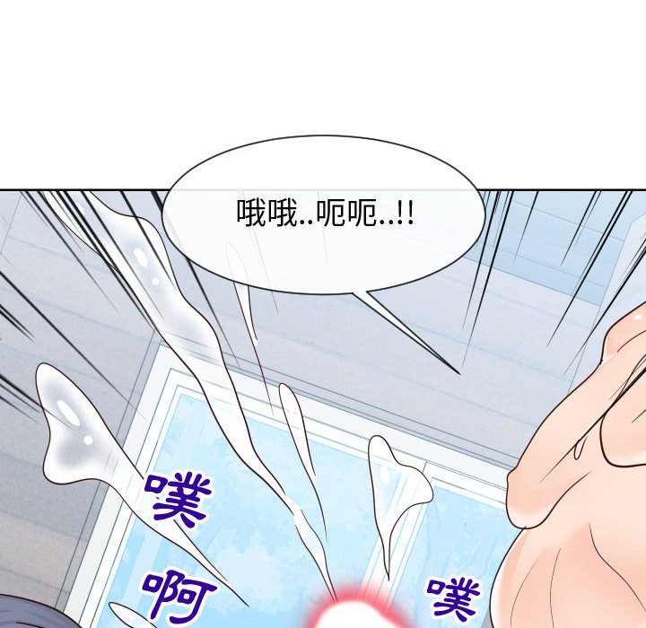 偶然同住 第42章 第112页