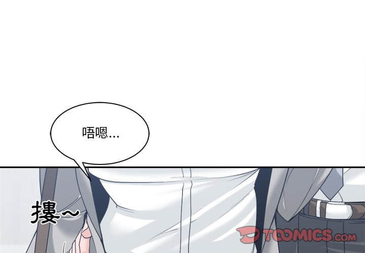 你才是真愛 第16章 第3页