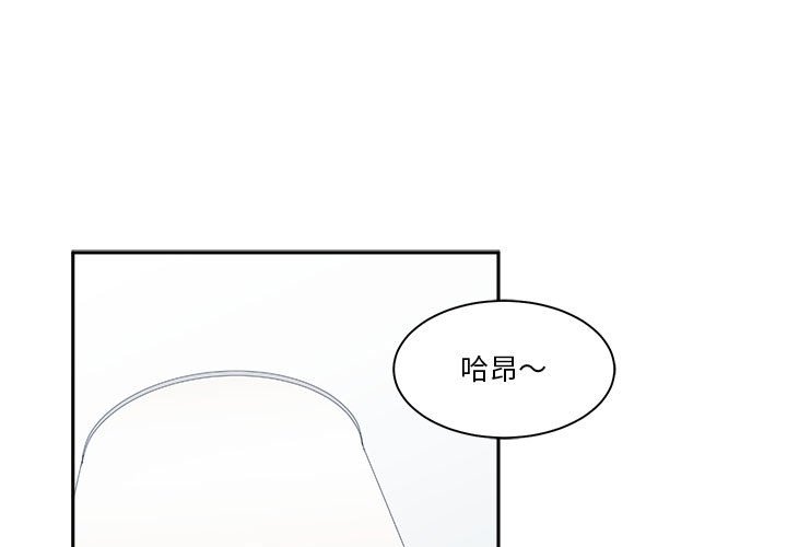 你才是真愛 第17章 第1页