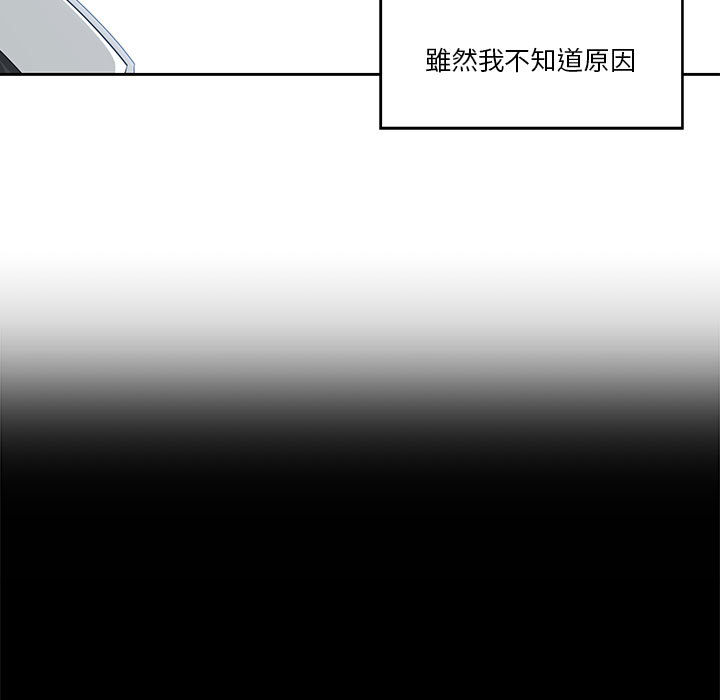 你才是真愛 第1章 第34页
