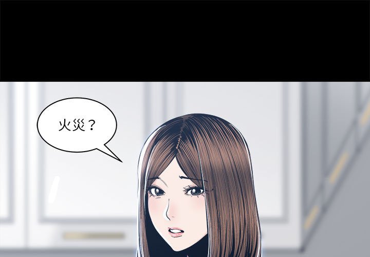 你才是真愛 第28章 第1页