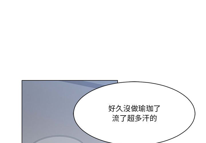 你才是真愛 第25章 第1页