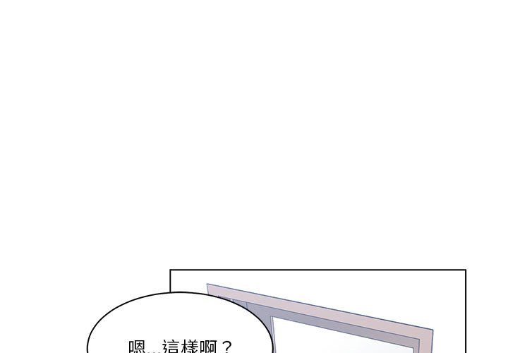 你才是真愛 第30章 第1页