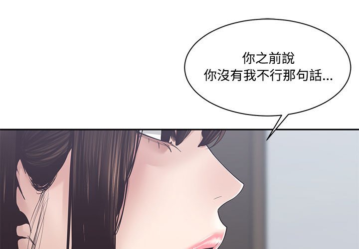 你才是真愛 第32章 第1页