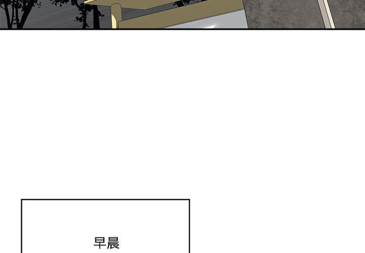 你才是真愛 第35章 第4页
