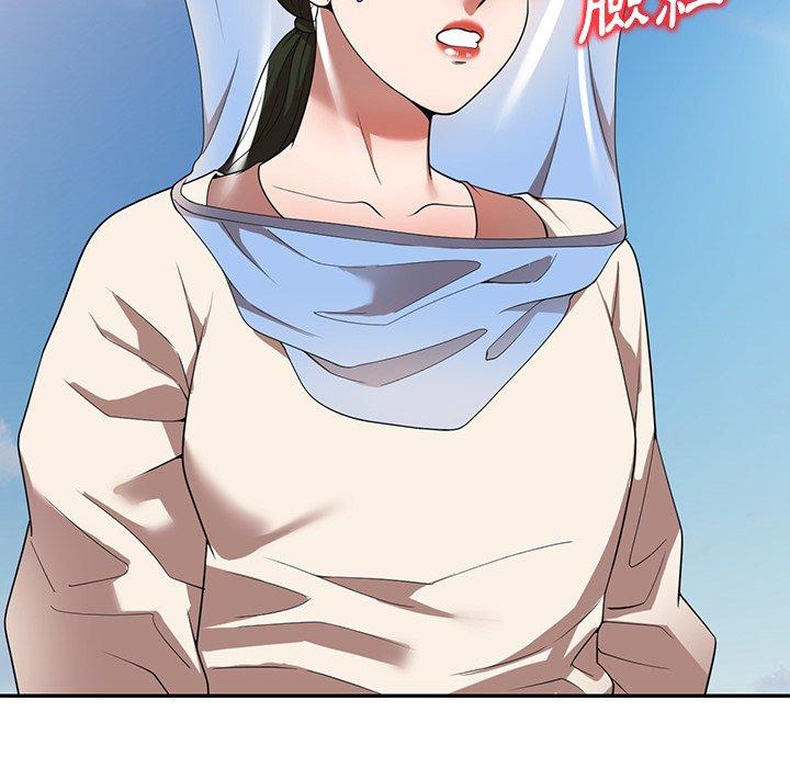 掠奪的滋味 第 19 話 第7页