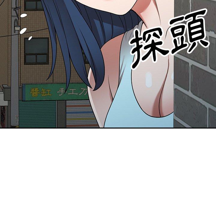 掠奪的滋味 第 19 話 第70页