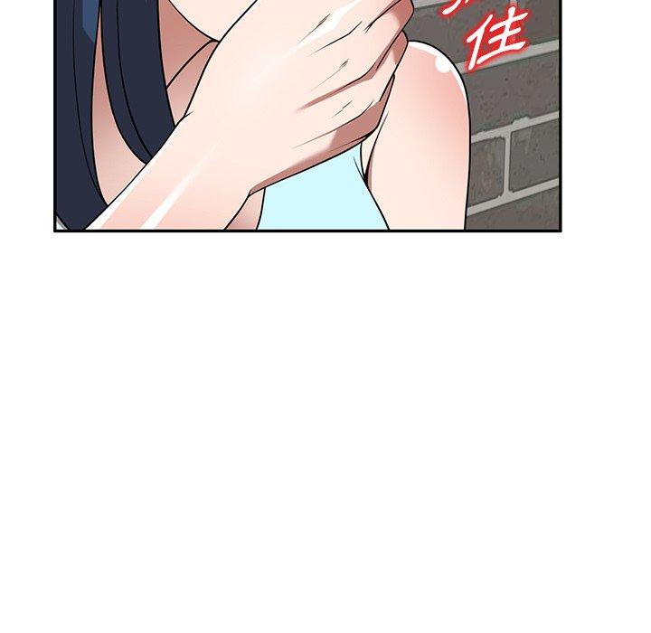 掠奪的滋味 第 19 話 第78页