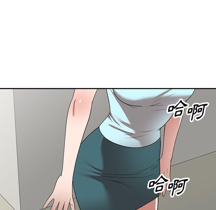 掠奪的滋味 第 19 話 第88页