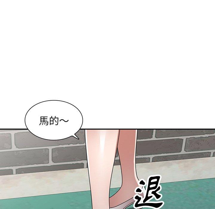 掠奪的滋味 第 19 話 第64页