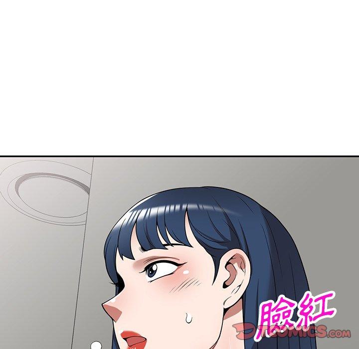 掠奪的滋味 第 19 話 第93页