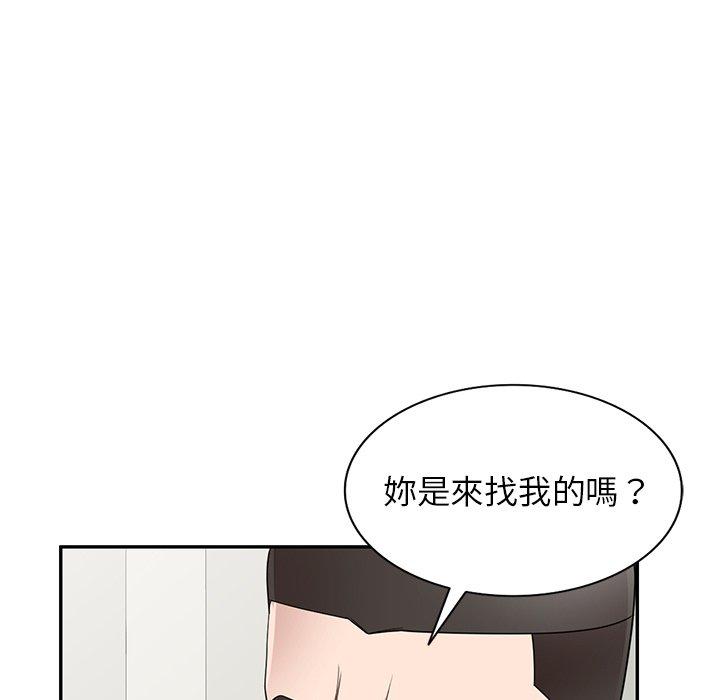 掠奪的滋味 第 19 話 第107页