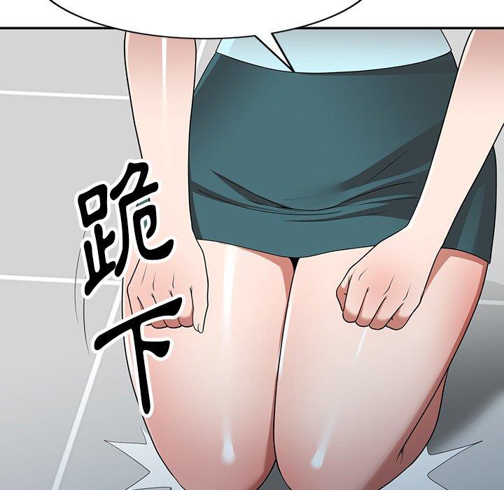 掠奪的滋味 第 19 話 第127页